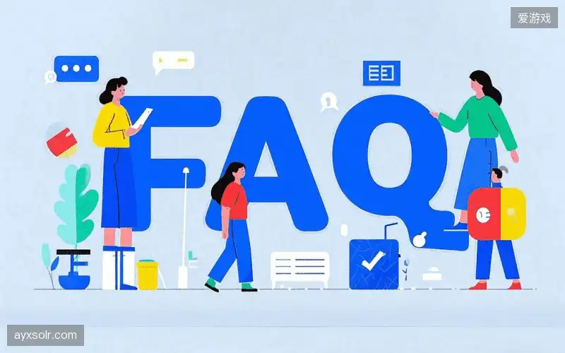赛事直播技术FAQ库